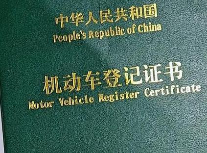 山南浪卡子车抵押贷款有没有风险？
